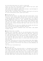이란영화분석 레포트-3