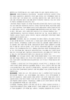 장애인복지정책-3
