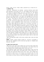 장애인복지정책-4