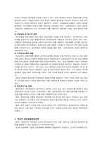 장애인복지정책-10