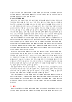 장애인복지정책-13