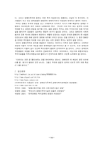 장애인복지정책-14