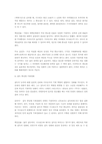 [대중예술] 기획영화, 대중속에서 자라다-3