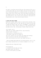 [대중예술] 기획영화, 대중속에서 자라다-4