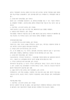 [대중예술] 기획영화, 대중속에서 자라다-5
