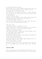 [대중예술] 기획영화, 대중속에서 자라다-6
