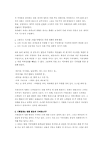 [대중예술] 기획영화, 대중속에서 자라다-7