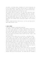 [대중예술] 기획영화, 대중속에서 자라다-8