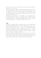 [대중예술] 기획영화, 대중속에서 자라다-10