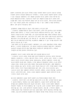 [영화와소설] 이청준의 소설 `서편제`와 임권택 감독의 영화 `서편제`-4