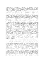 대중문화론의 역사적 전개-2