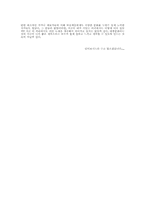 대중문화론의 역사적 전개-4