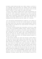 [유통정책] 음반유통-17