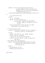 [유통정책] DVD유통 문제점과 대안-12