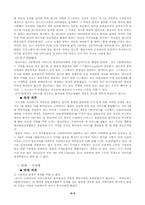 소리바다폐지논쟁-3