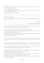 소리바다폐지논쟁-9