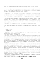 소리바다폐지논쟁-10