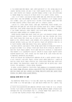 [대중예술] 누드열풍에 대해서-2