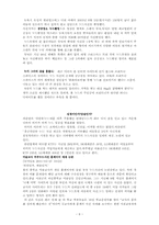 [대중예술] 누드열풍에 대해서-6