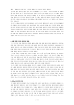 [대중예술] 누드열풍에 대해서-9