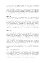 [대중예술] 누드열풍에 대해서-12