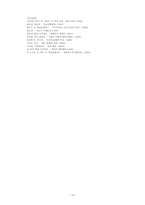 [대중예술] 누드열풍에 대해서-15