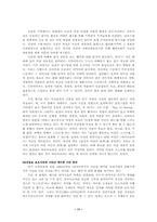 [미디어와여성] 이화여대 메이퀸선발대회-11