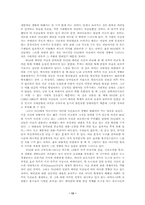 [미디어와여성] 이화여대 메이퀸선발대회-13