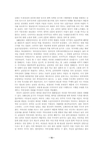 [미디어와여성] 이화여대 메이퀸선발대회-15