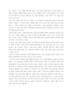 [법과대중매체] P2P서비스와 저작권문제-19