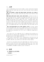 미디어교육 레포트-1