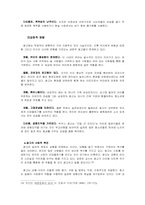 미디어교육 레포트-11
