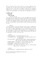 미디어교육 레포트-12