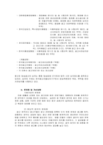 미디어교육 레포트-13