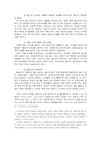 미디어교육 레포트-14