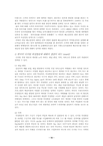 [뉴미디어] 디지털위성방송-17