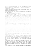 [미디어철학] ‘매트릭스’란 무엇인가 - ‘매트릭스’가 전달하는 철학-5