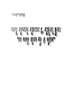 [사회복지정책론] 여성장애인성매매와 성폭력문제-1