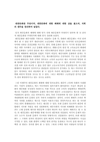 대중문화란 무엇인가-1