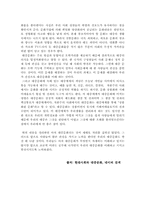 대중문화란 무엇인가-2