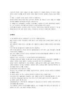 한국영화의 시대적 흐름-12