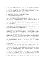 주한미군의 존재에 관하여-8