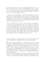 디즈니 랜드의 해외진출 사례와 마케팅전략-14