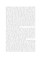 사이버윤리 정보불평등-3