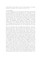 개화사상 VS 식민지 근대화론-3