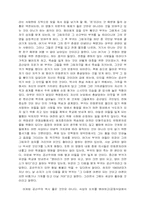 [중국 영화]중국영화`인생`-2