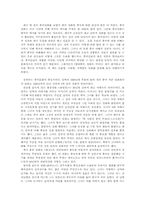 [중국 문화]현대중국 영화로 가다-1