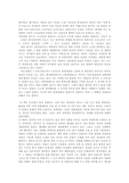 [중국 문화]현대중국 영화로 가다-4