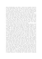 [중국 사회]천안문-2