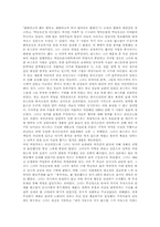 [중국 사회]천안문-3
